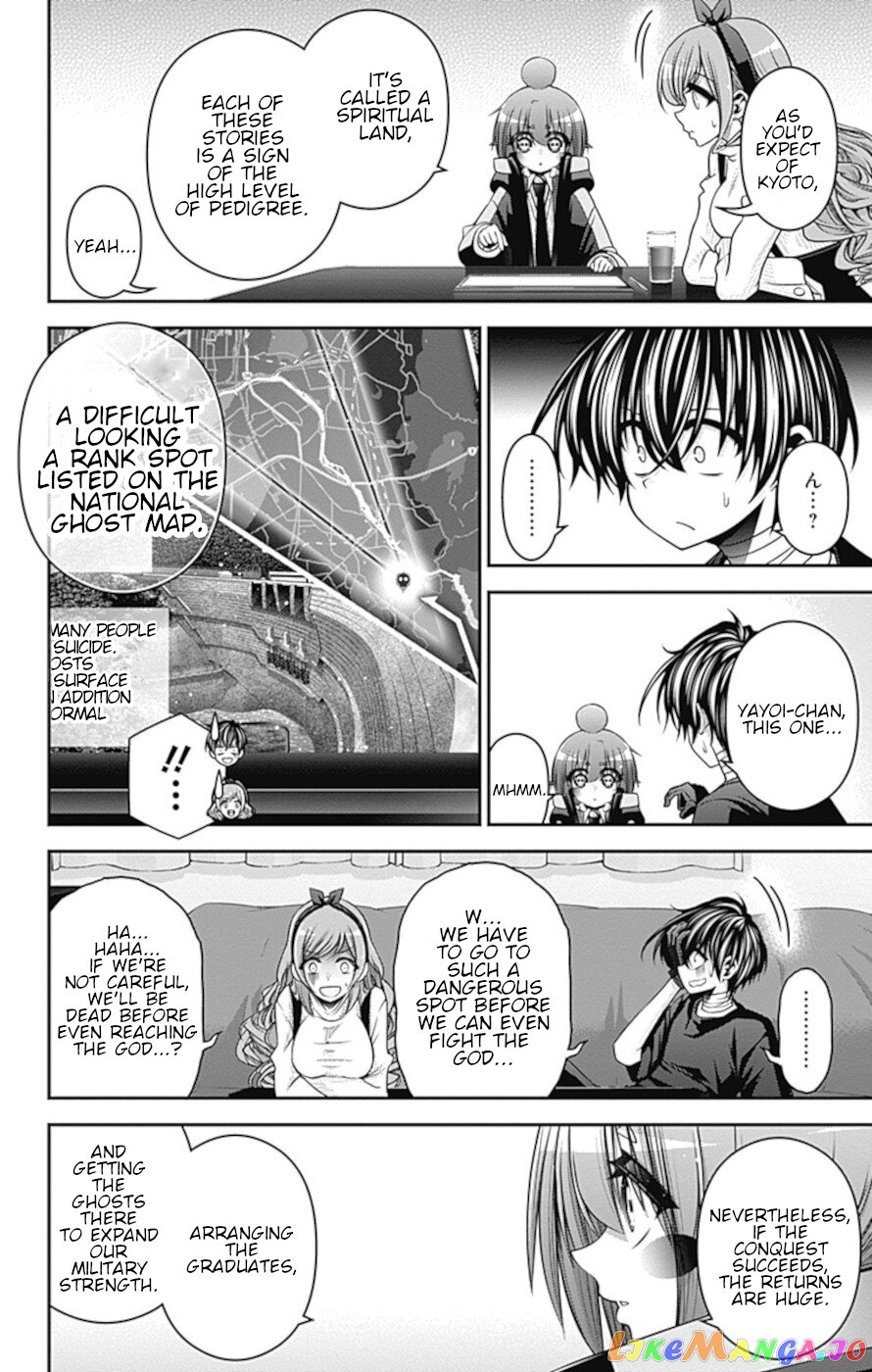 Dark Gathering chapter 34 - page 9