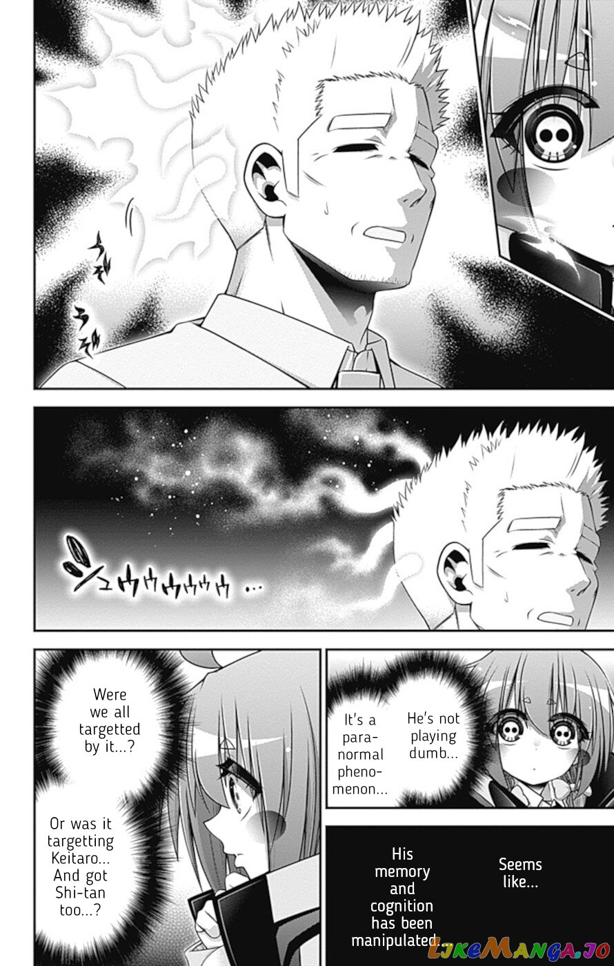 Dark Gathering chapter 35 - page 11