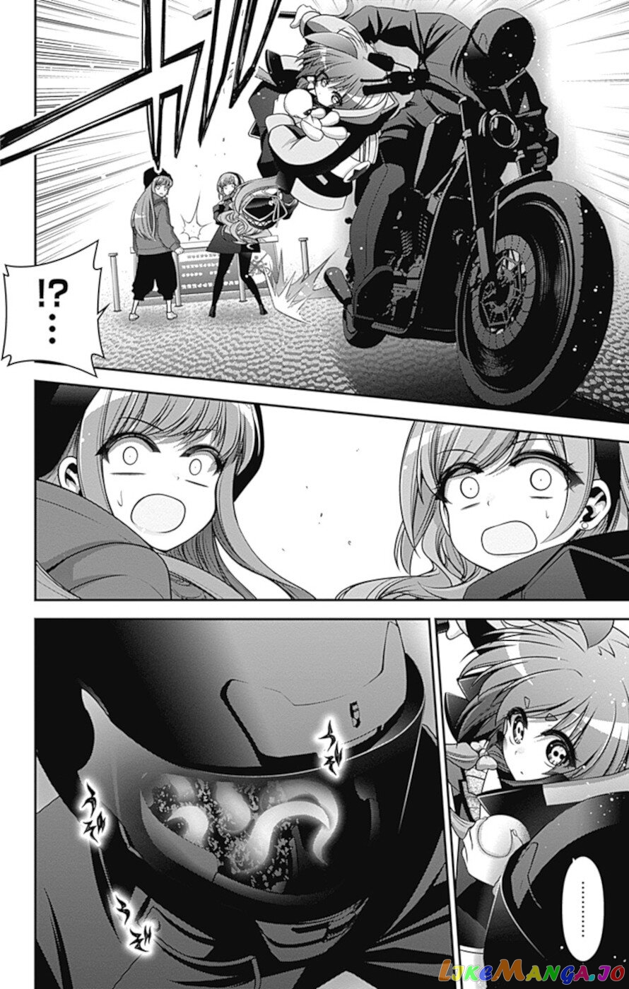 Dark Gathering chapter 35 - page 13