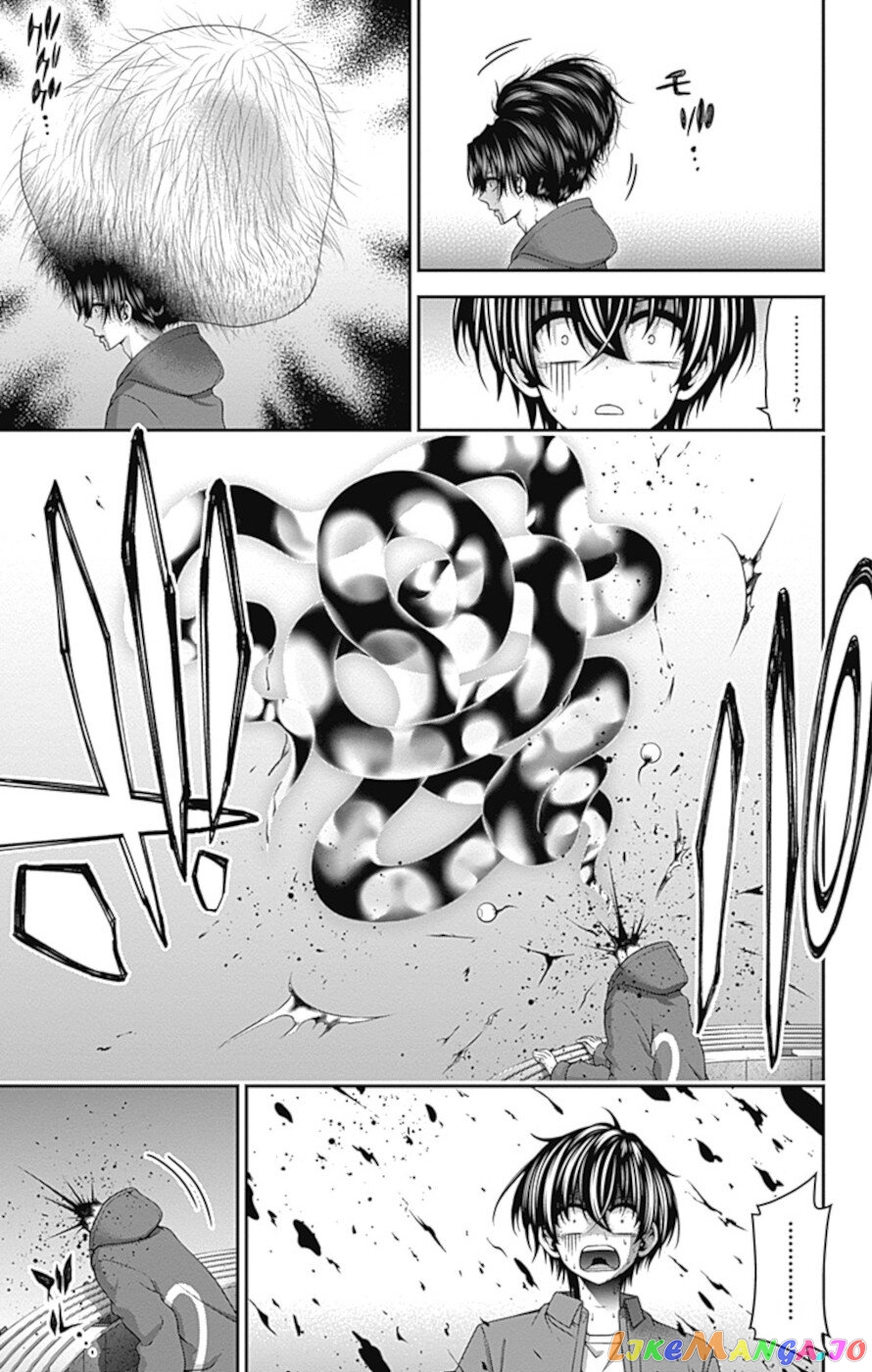 Dark Gathering chapter 35 - page 26