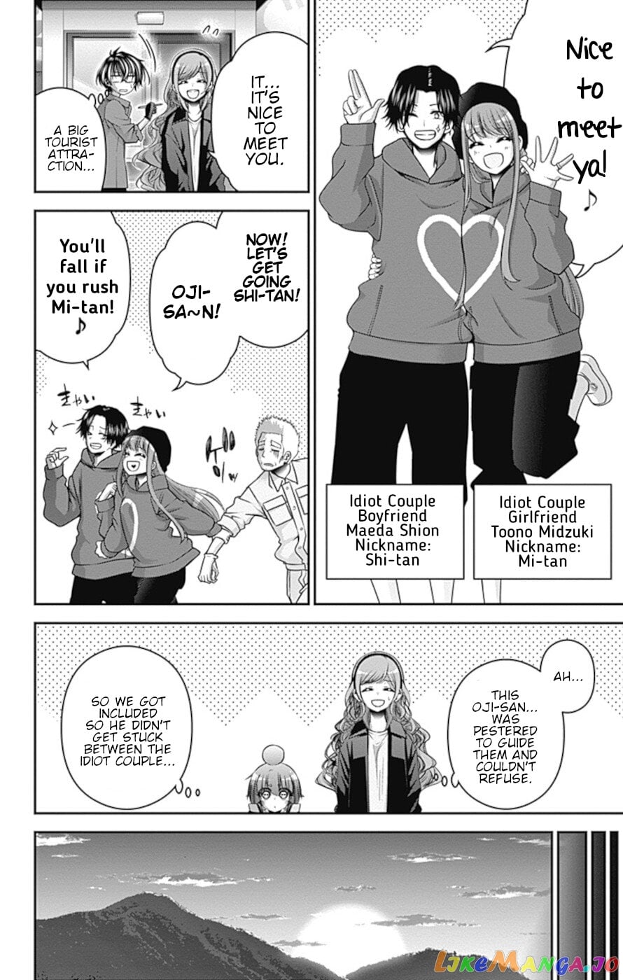 Dark Gathering chapter 35 - page 5