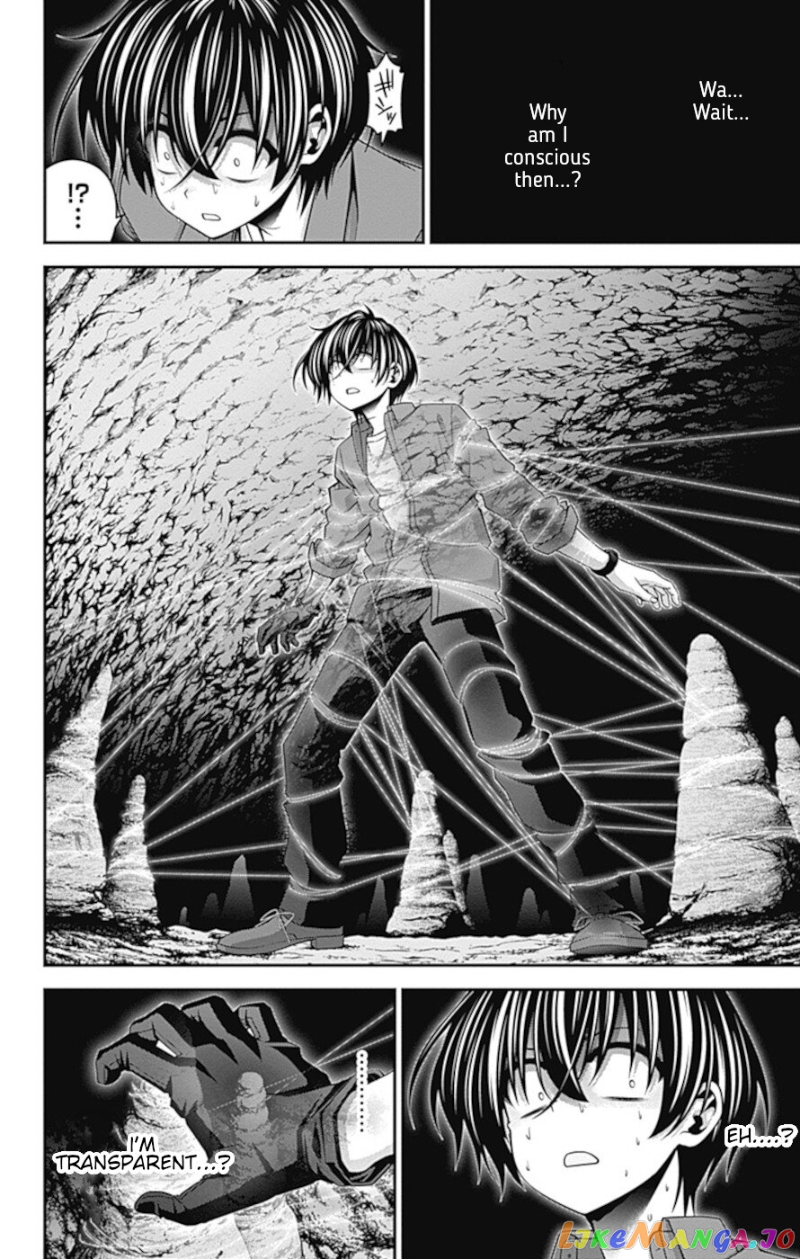 Dark Gathering chapter 36 - page 12