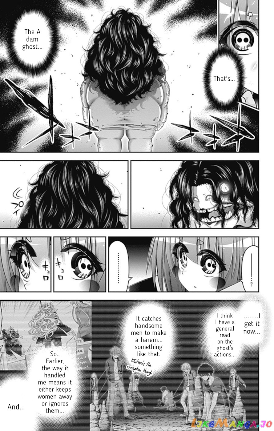 Dark Gathering chapter 36 - page 30