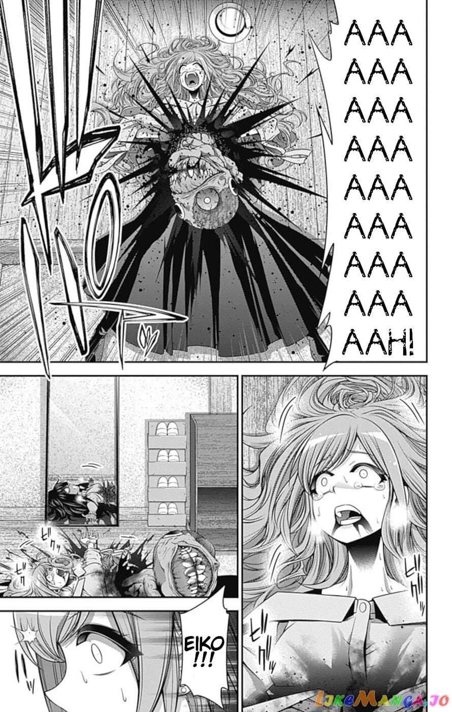 Dark Gathering chapter 22 - page 12