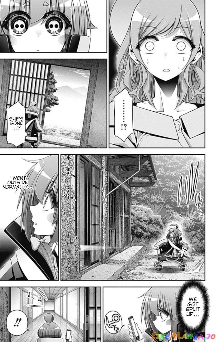 Dark Gathering chapter 22 - page 14