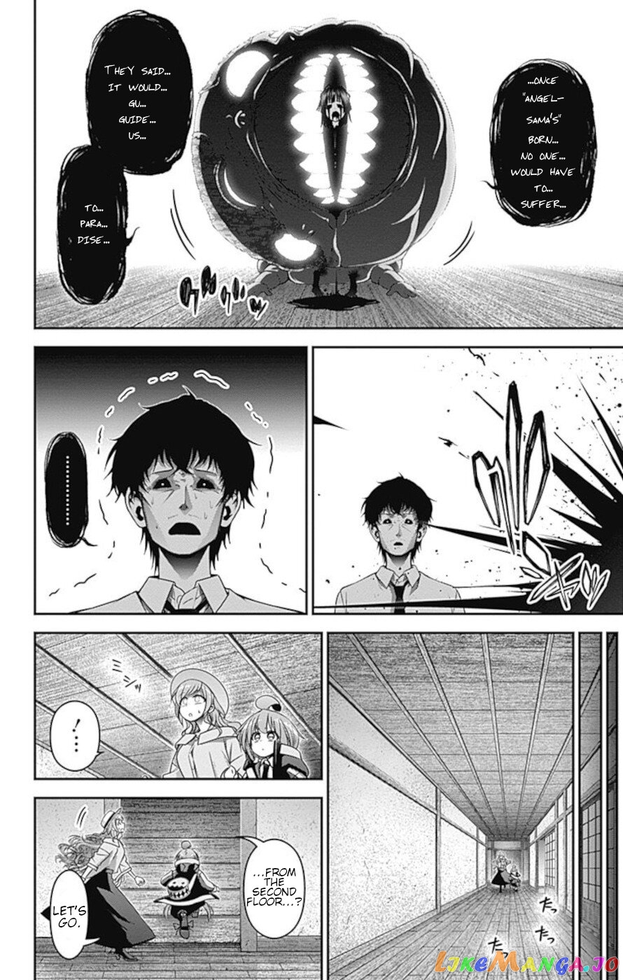 Dark Gathering chapter 22 - page 23