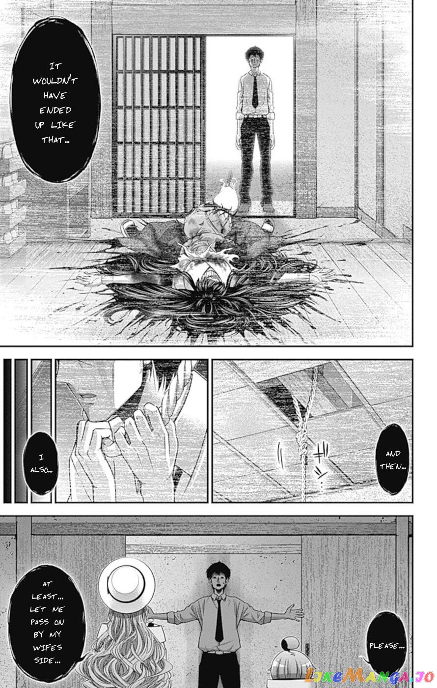 Dark Gathering chapter 22 - page 26