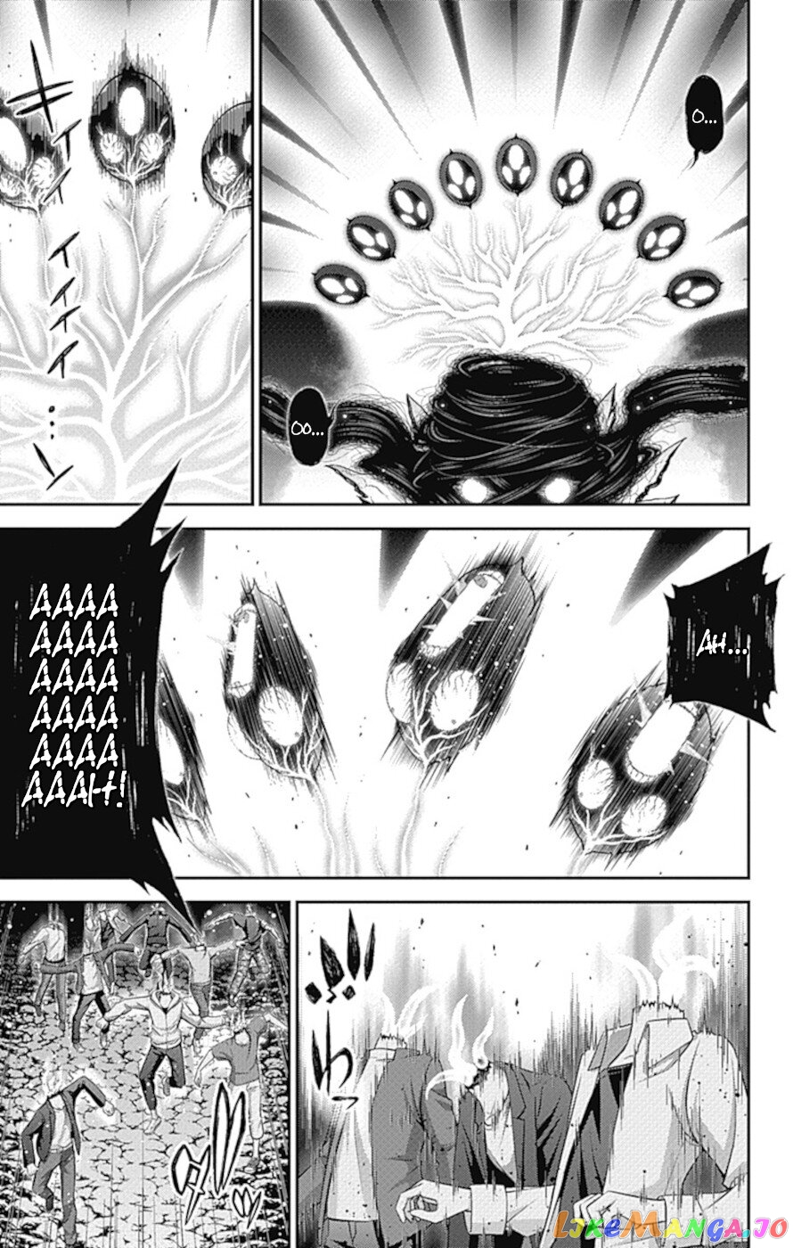 Dark Gathering chapter 37 - page 13