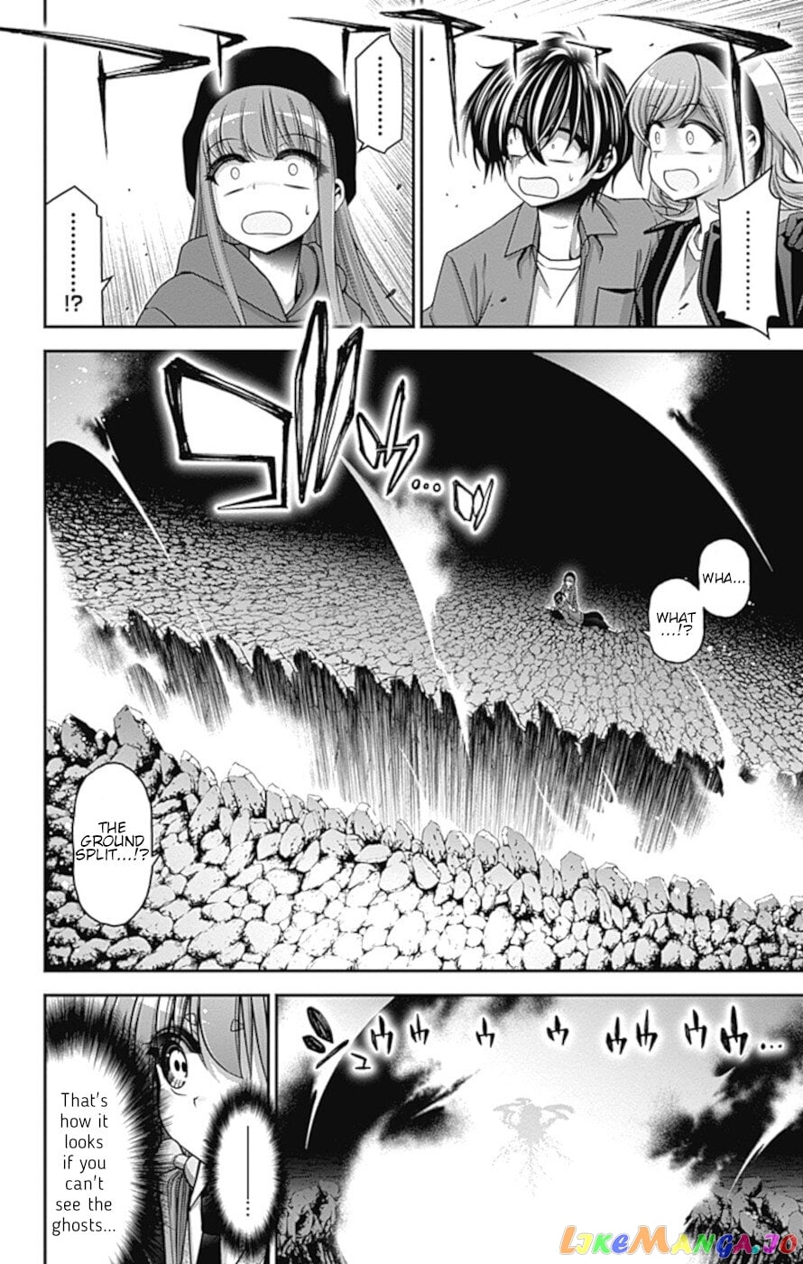 Dark Gathering chapter 37 - page 4