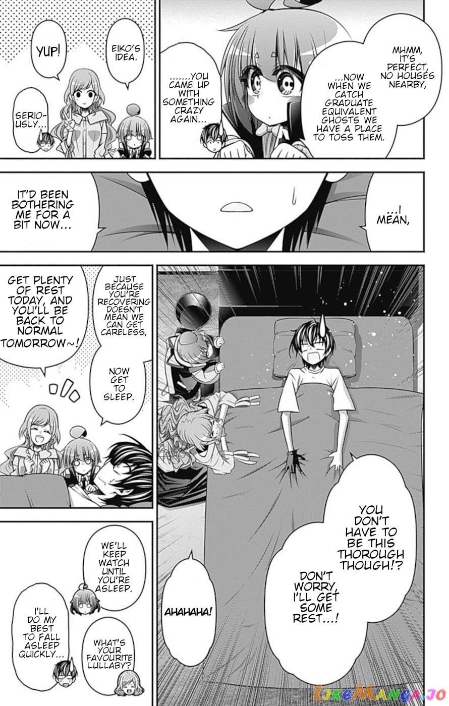Dark Gathering chapter 23 - page 12