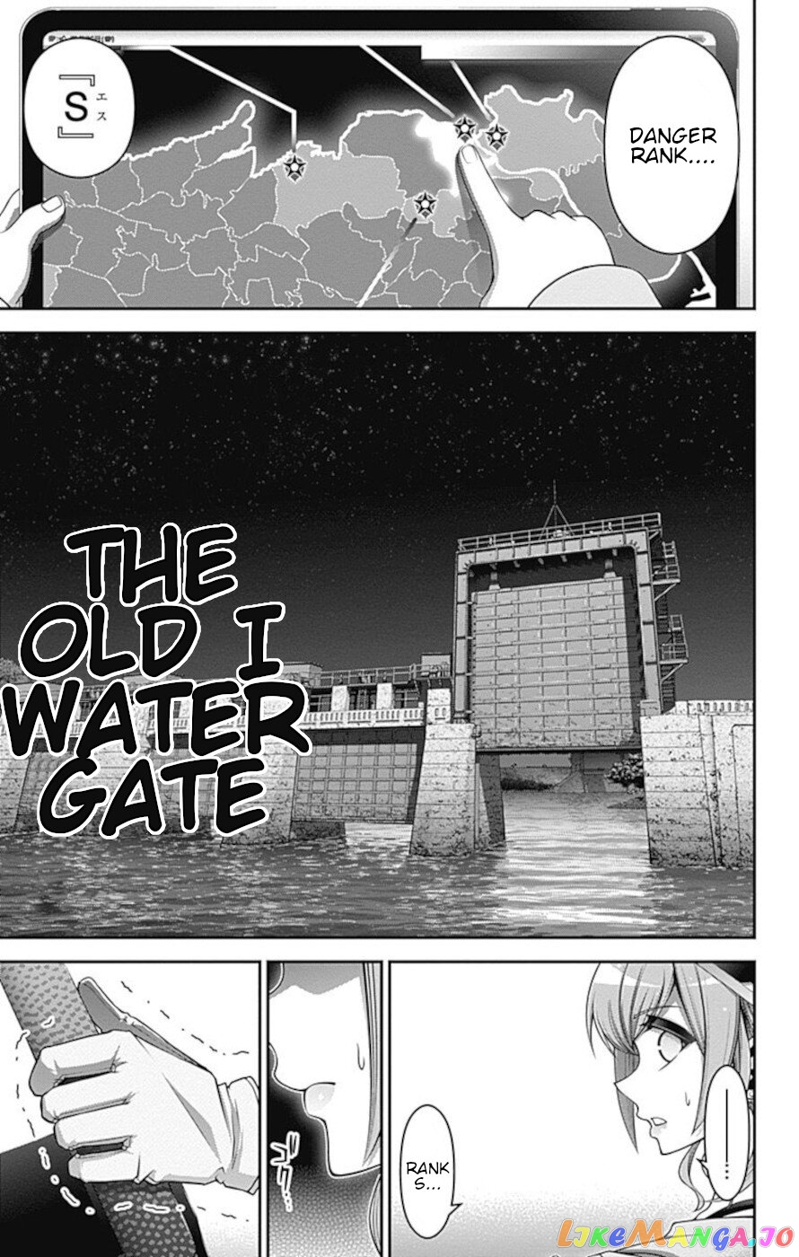 Dark Gathering chapter 23 - page 16