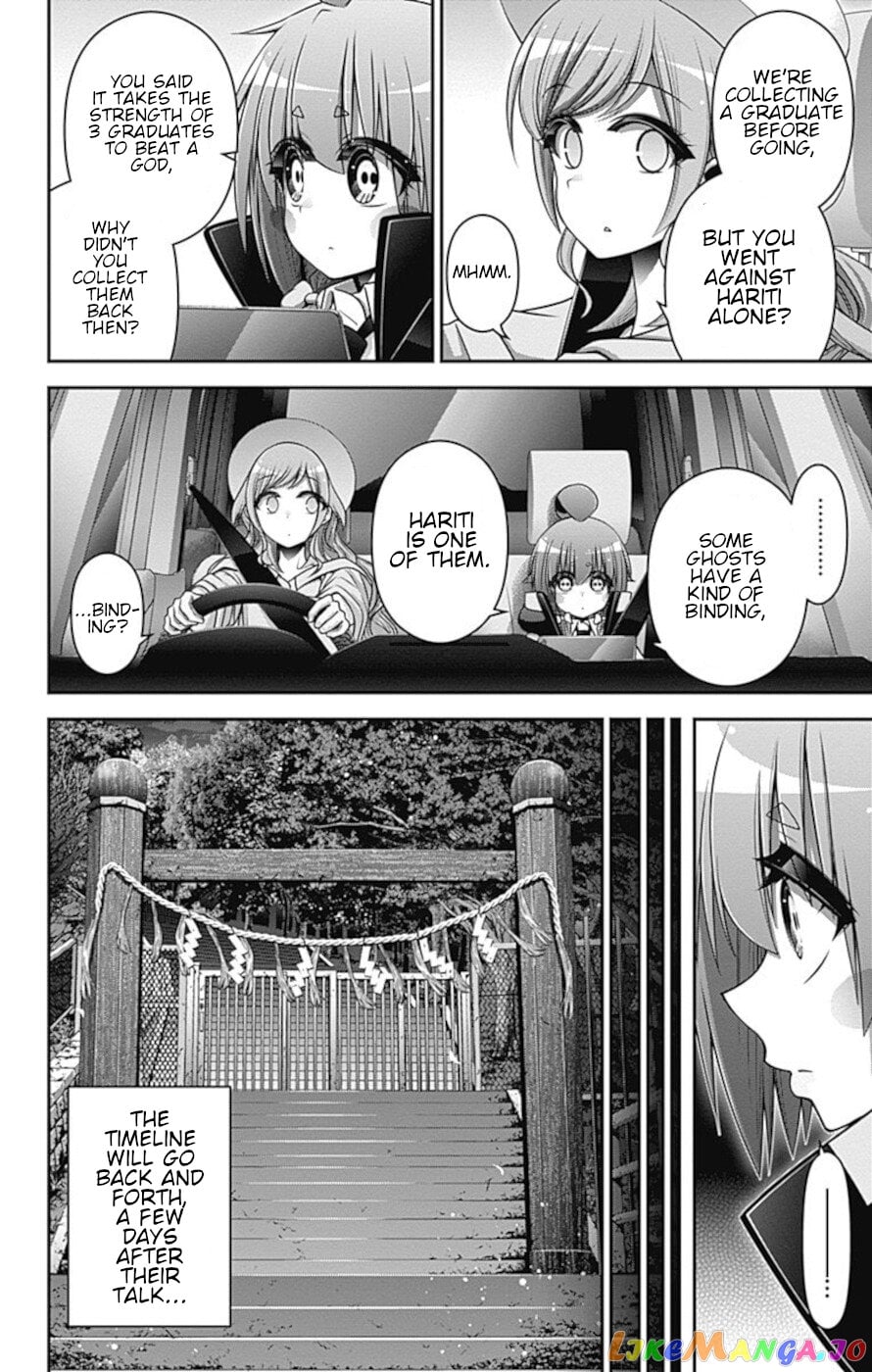 Dark Gathering chapter 23 - page 19