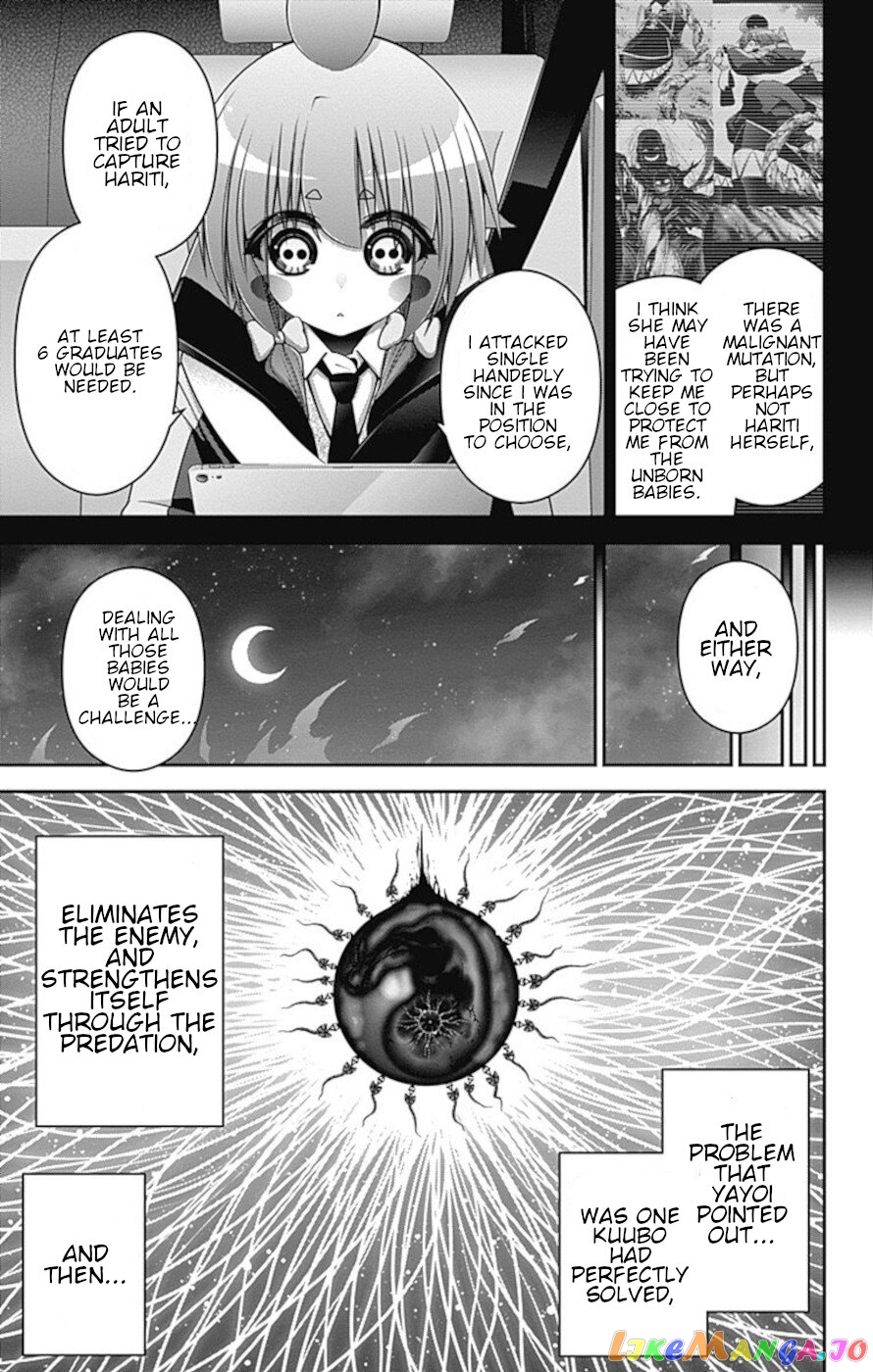 Dark Gathering chapter 23 - page 26