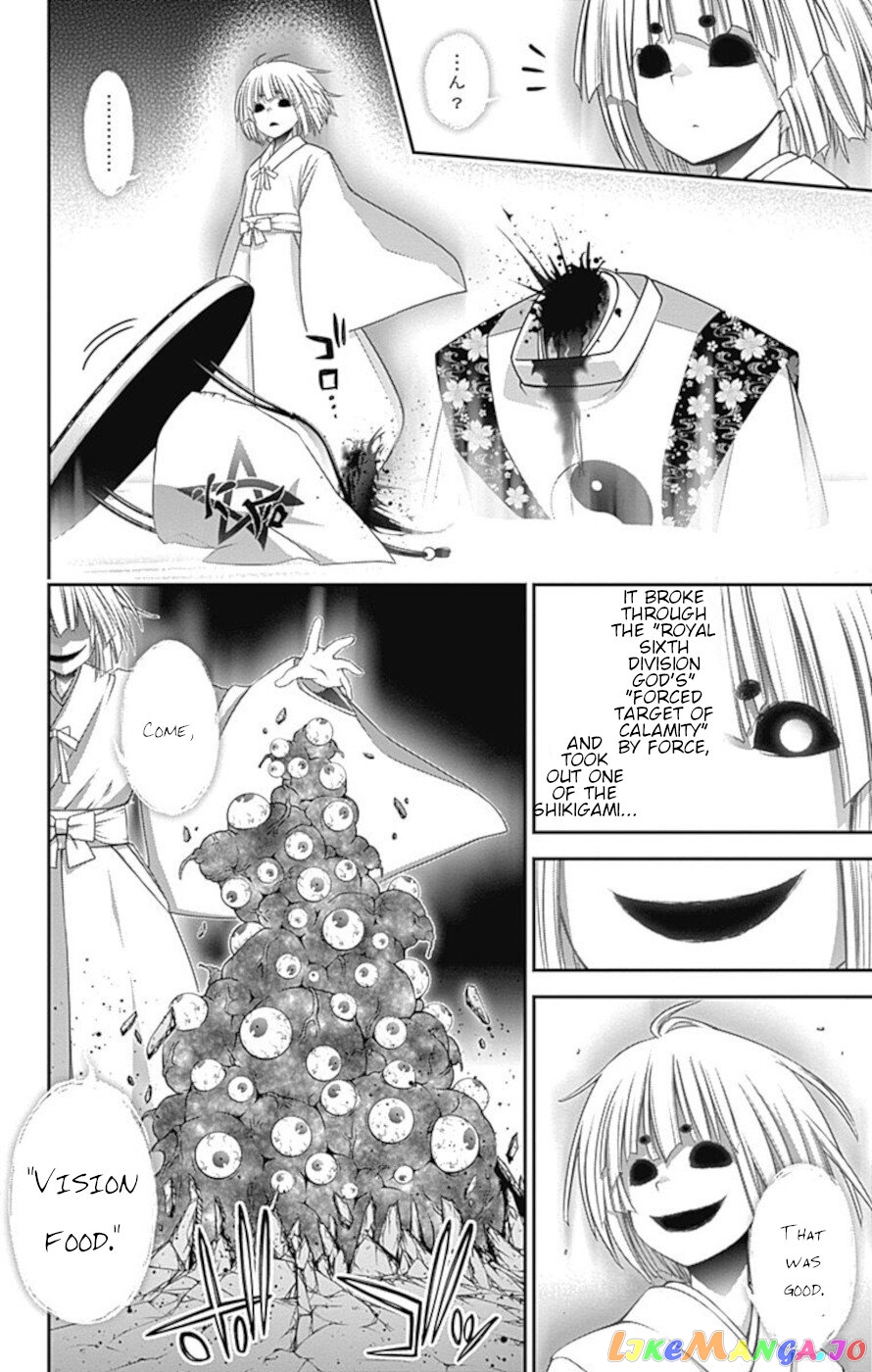 Dark Gathering chapter 23 - page 5