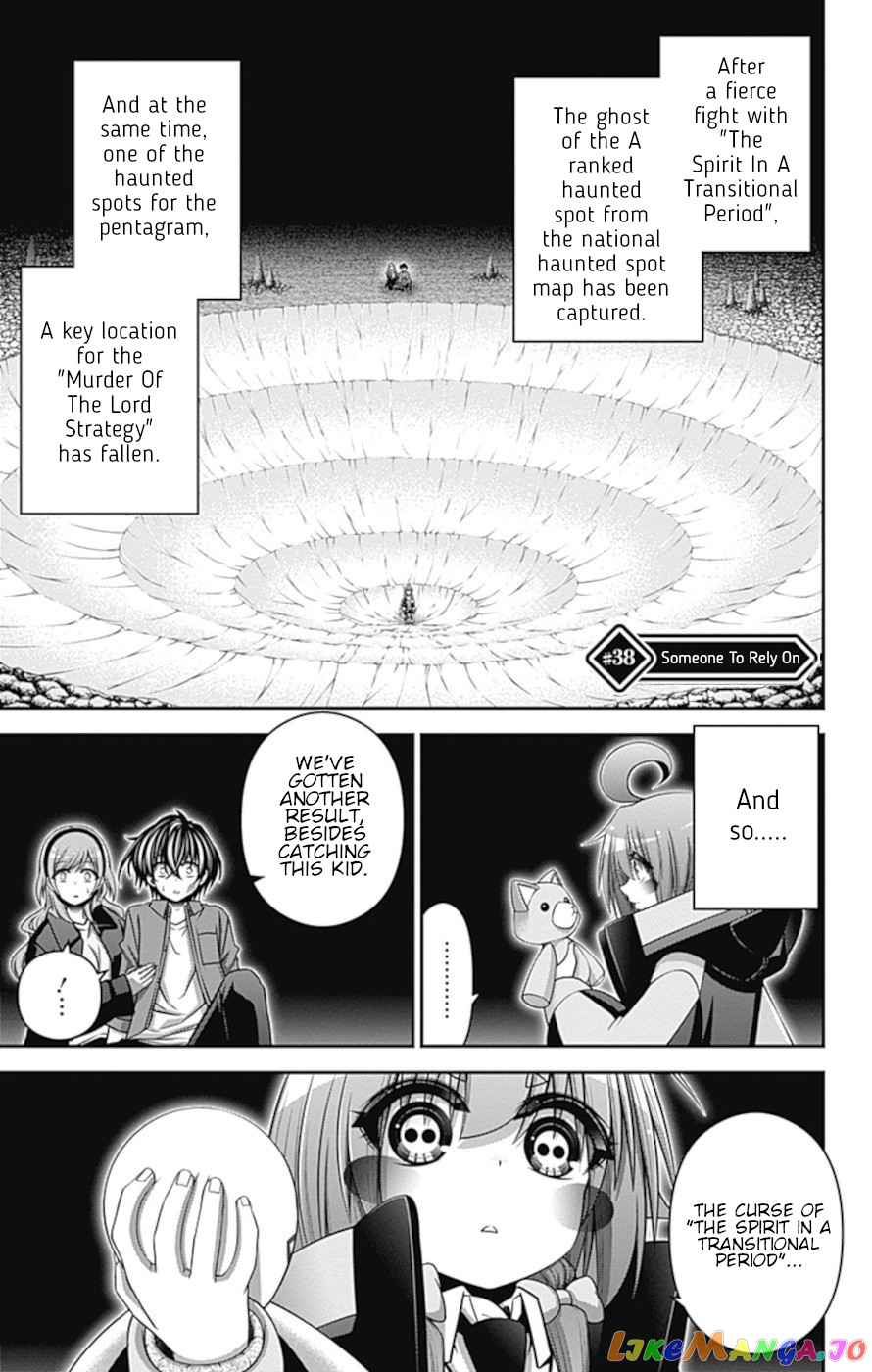 Dark Gathering chapter 38 - page 1
