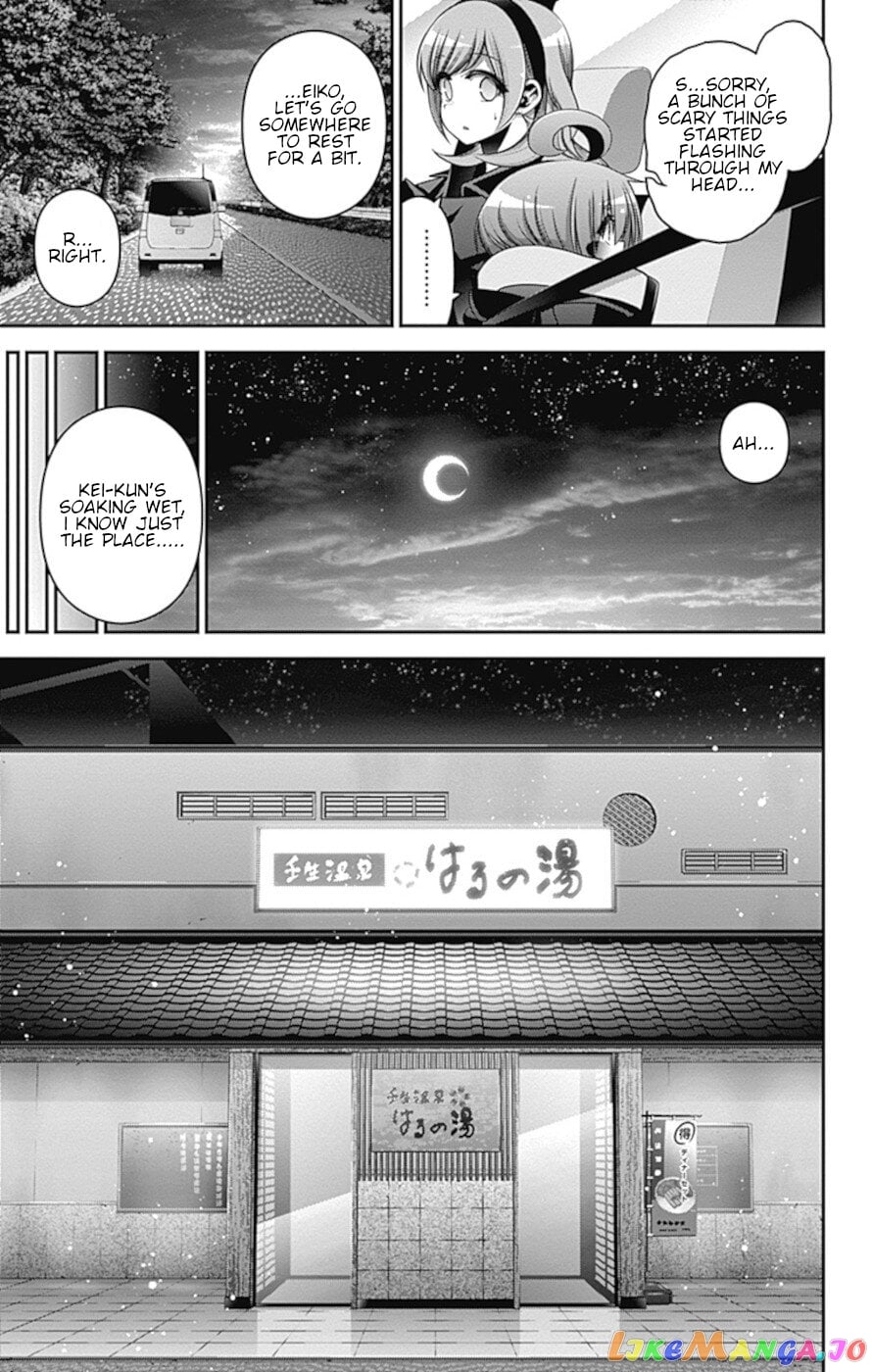 Dark Gathering chapter 38 - page 13