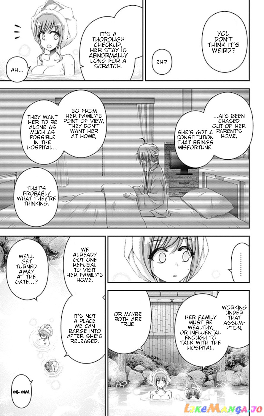 Dark Gathering chapter 38 - page 15