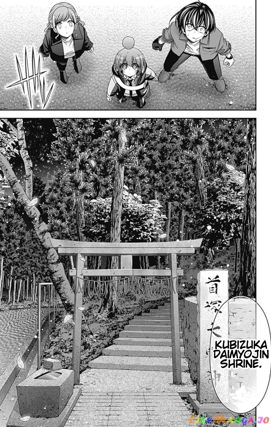 Dark Gathering chapter 38 - page 35