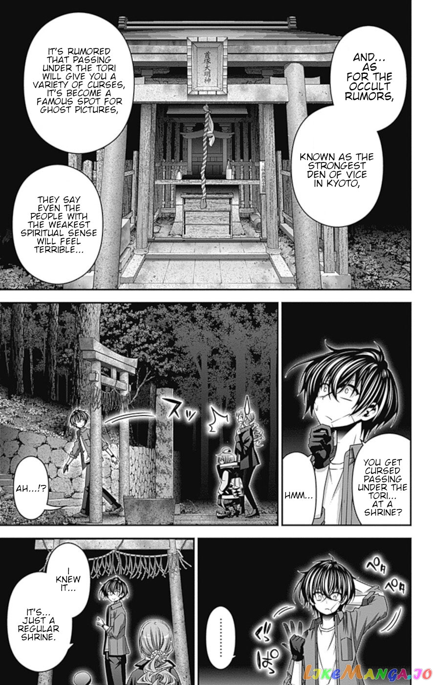 Dark Gathering chapter 38 - page 37