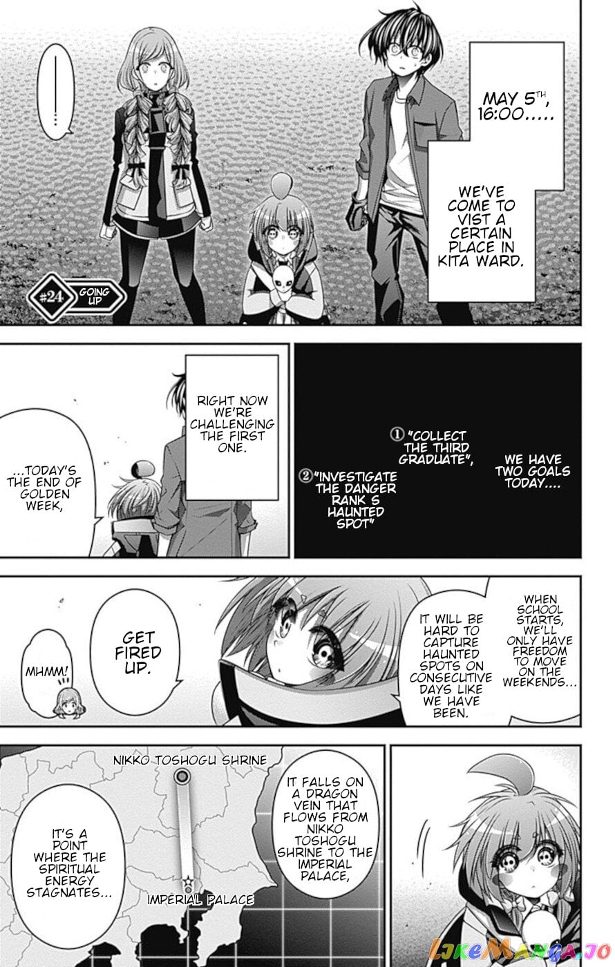 Dark Gathering chapter 24 - page 1