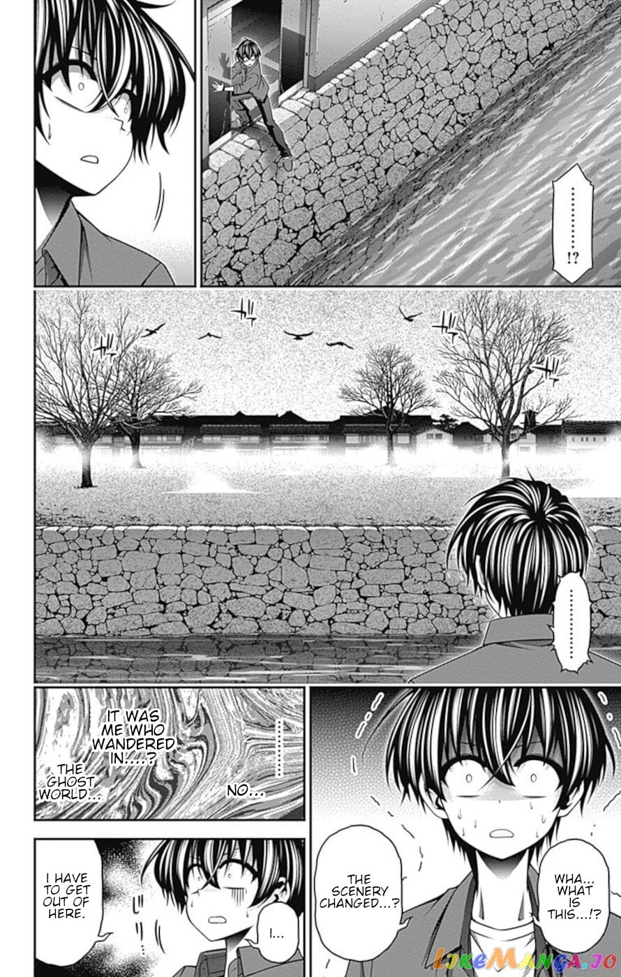 Dark Gathering chapter 24 - page 10