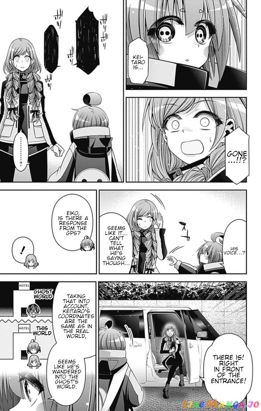 Dark Gathering chapter 24 - page 13