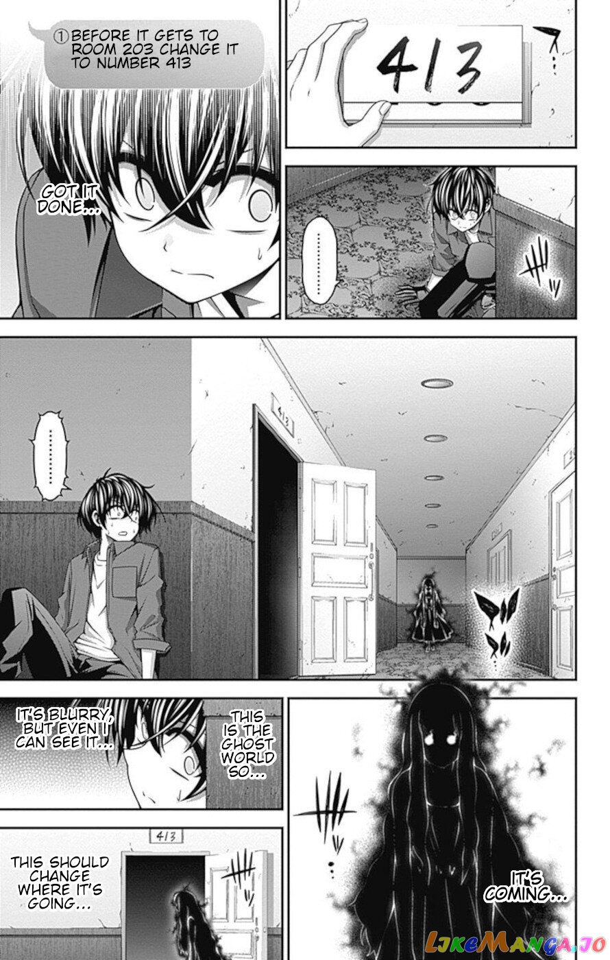 Dark Gathering chapter 24 - page 15