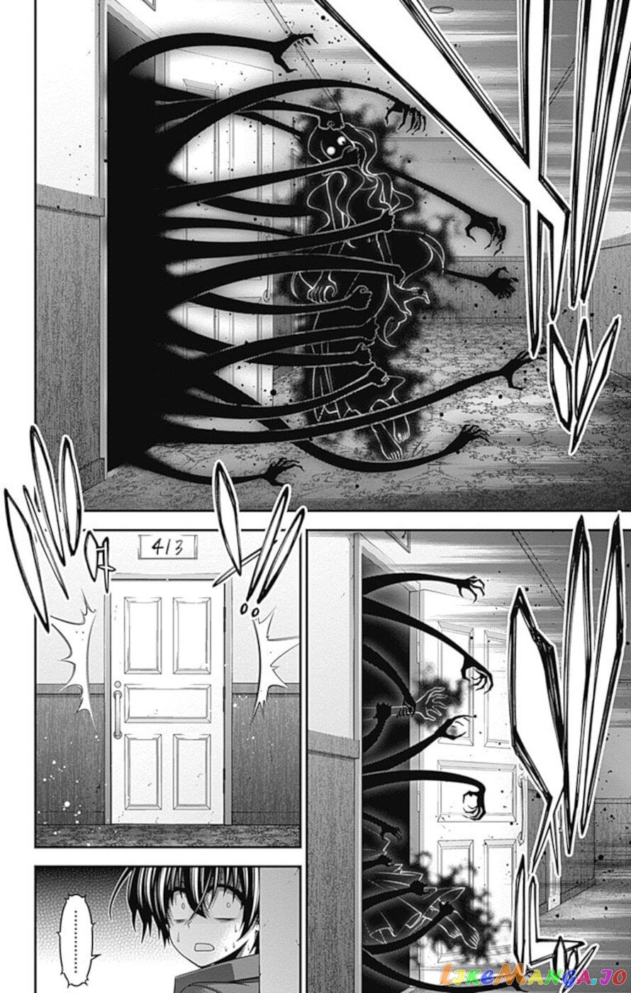 Dark Gathering chapter 24 - page 16