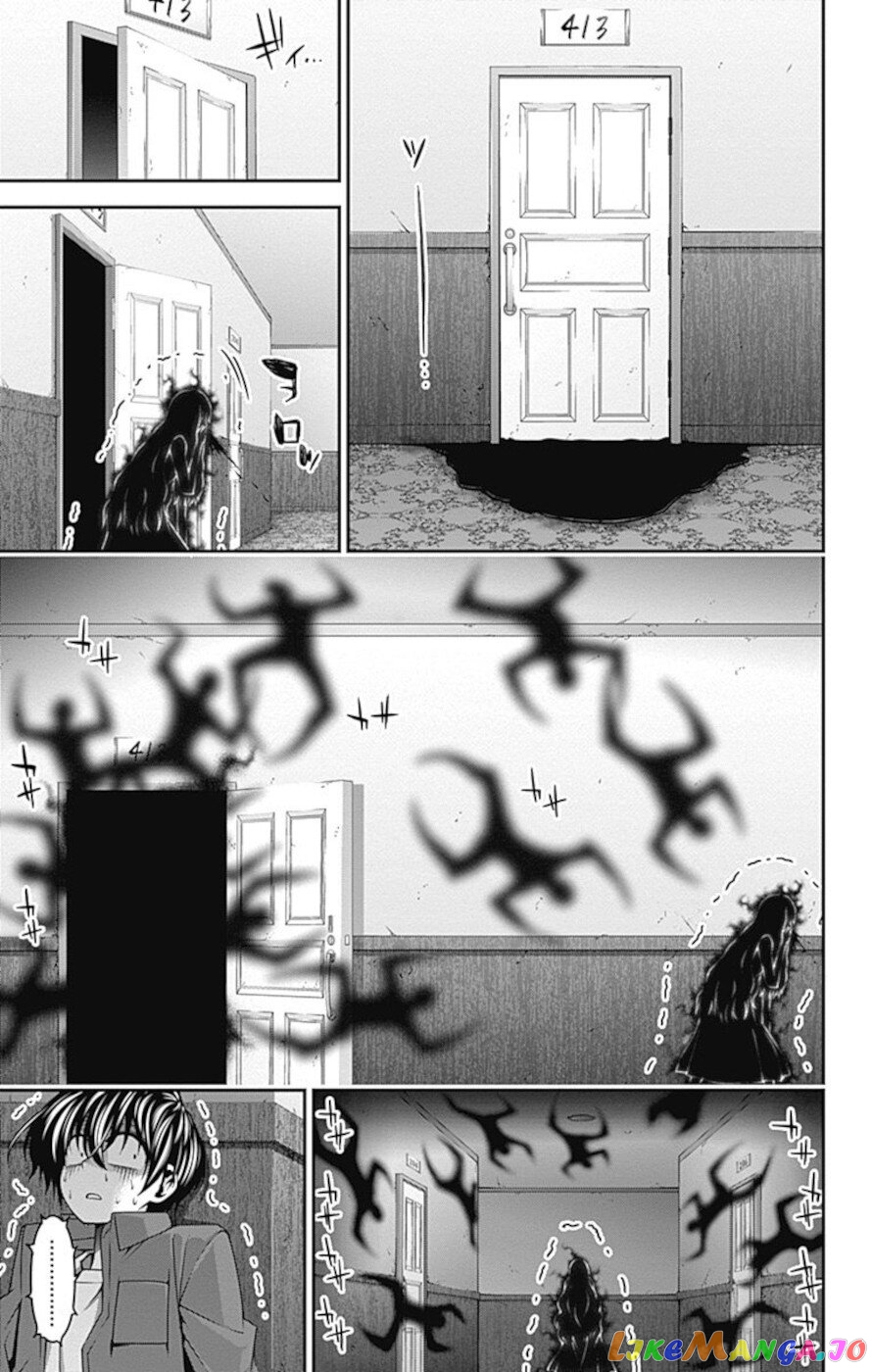 Dark Gathering chapter 24 - page 17
