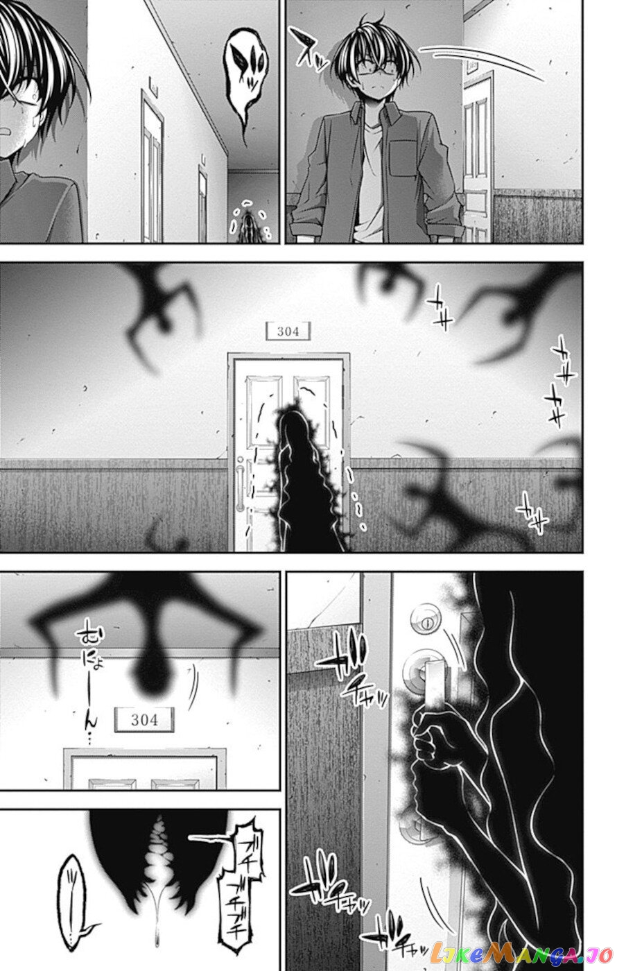 Dark Gathering chapter 24 - page 19
