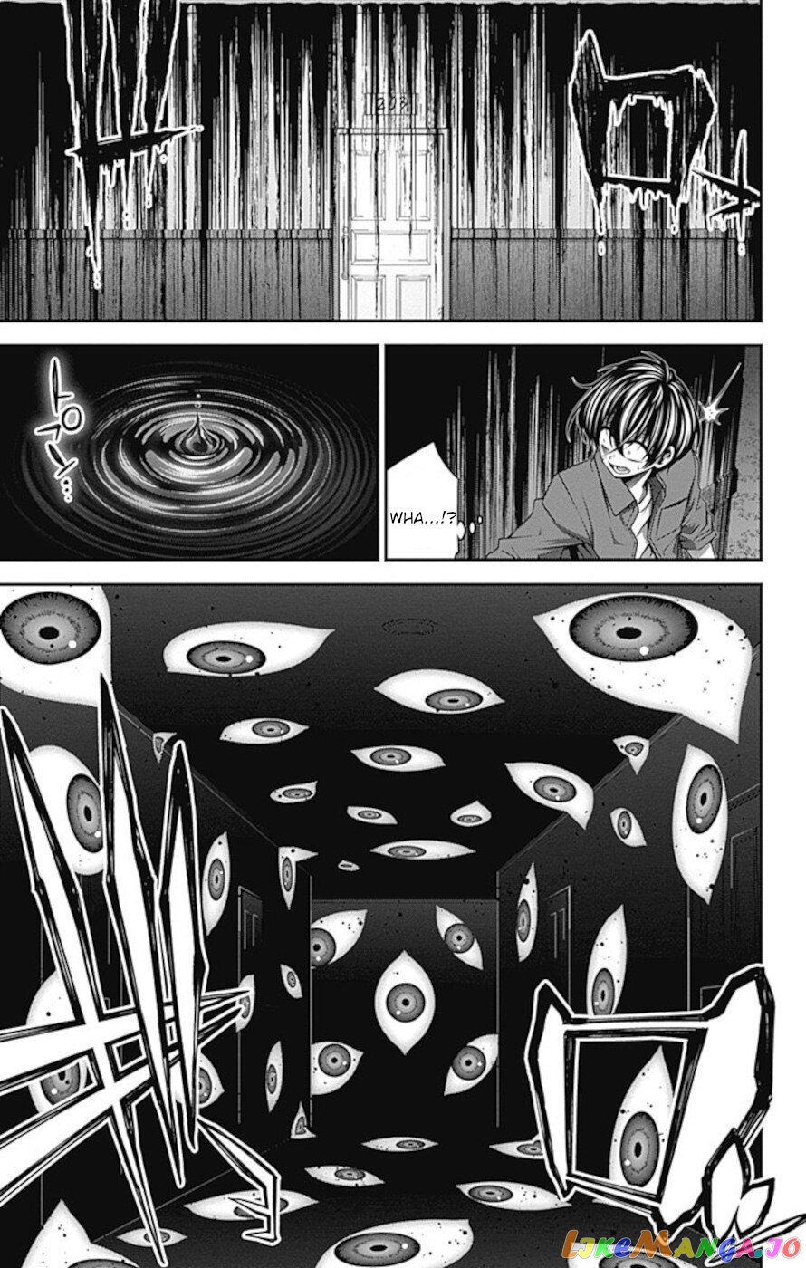 Dark Gathering chapter 24 - page 23