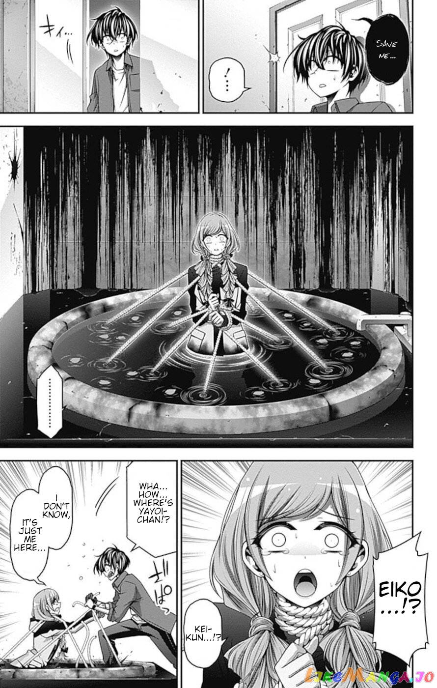 Dark Gathering chapter 24 - page 33