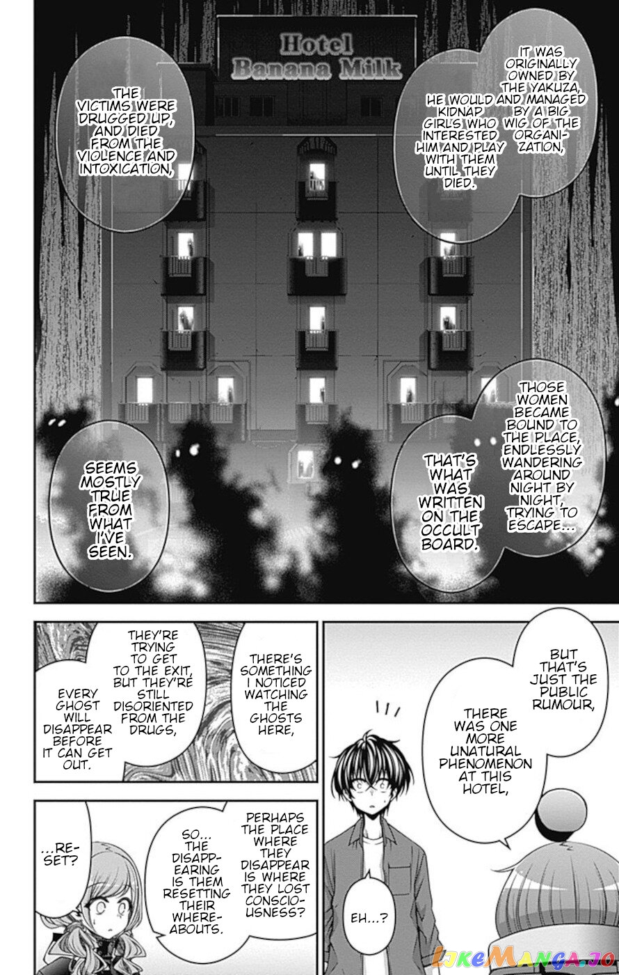 Dark Gathering chapter 24 - page 4