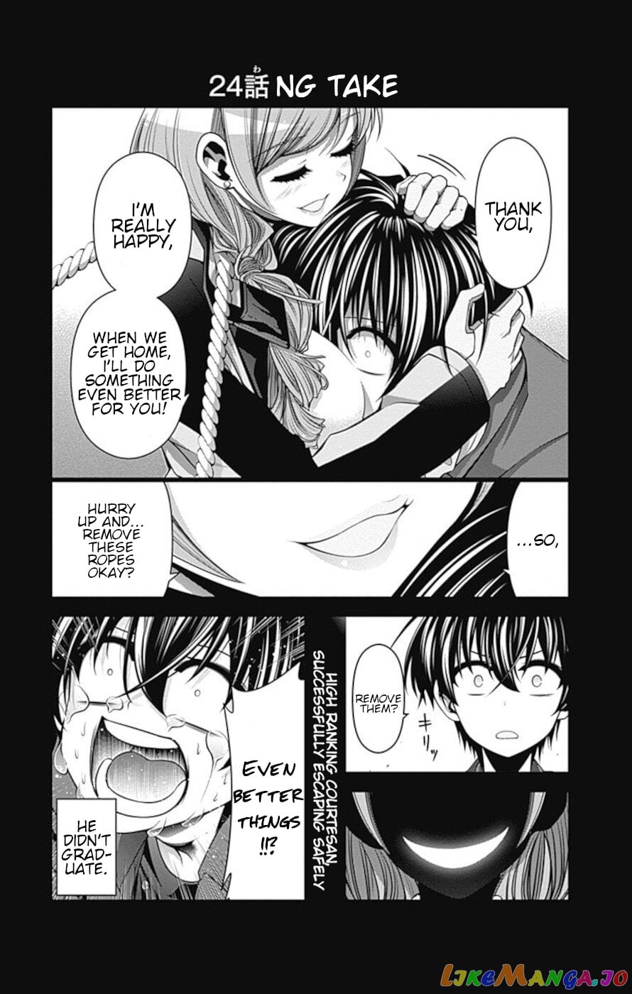 Dark Gathering chapter 24 - page 43