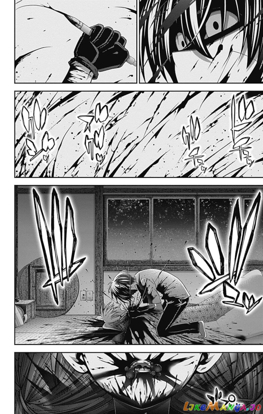 Dark Gathering chapter 39 - page 18
