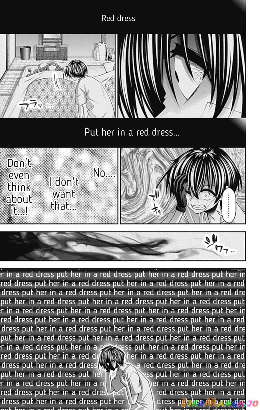 Dark Gathering chapter 39 - page 23