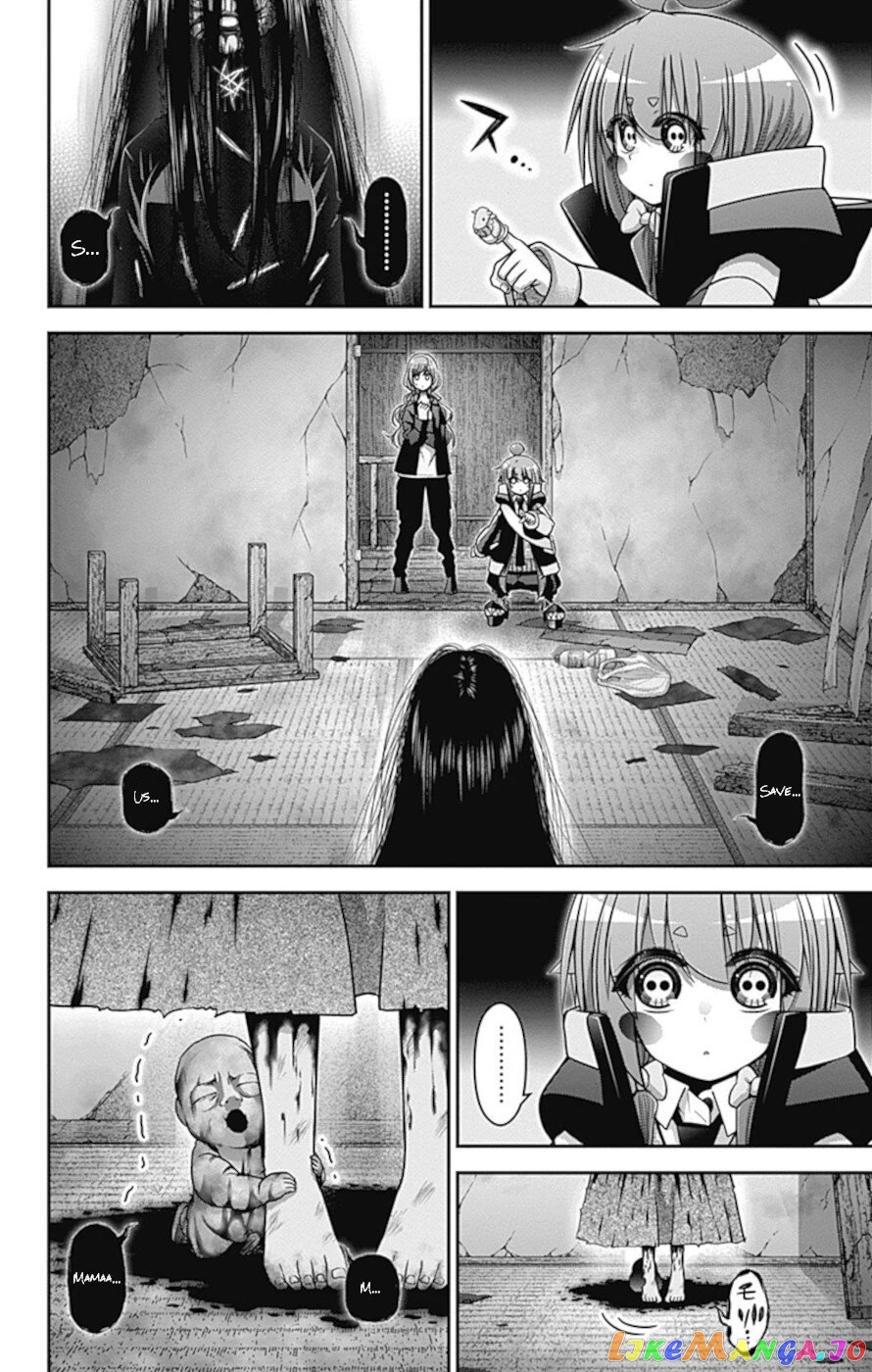 Dark Gathering chapter 39 - page 37