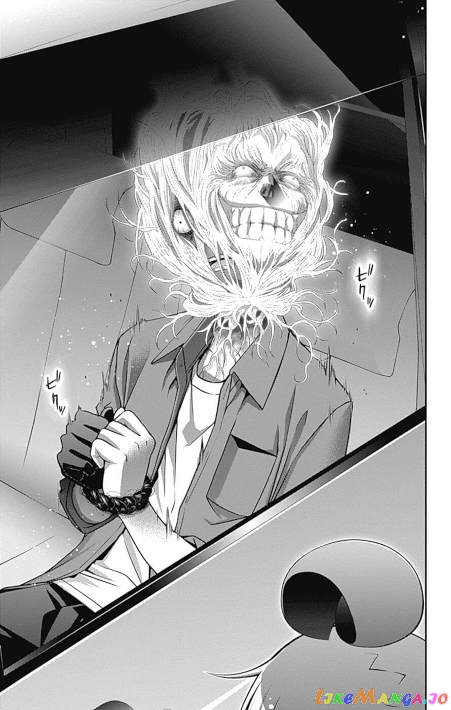 Dark Gathering chapter 39 - page 42