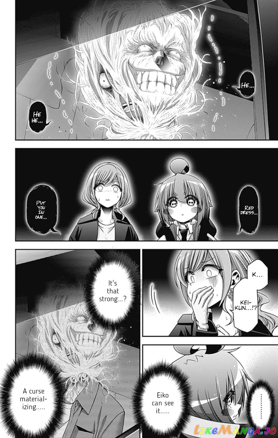 Dark Gathering chapter 39 - page 43