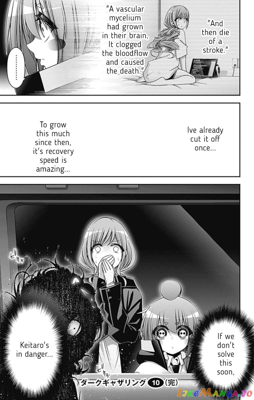 Dark Gathering chapter 39 - page 44