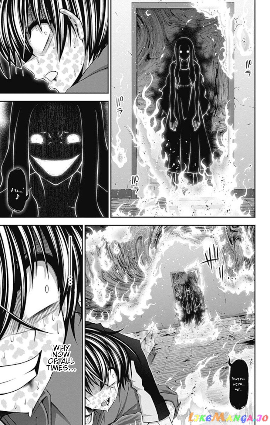 Dark Gathering chapter 25 - page 12