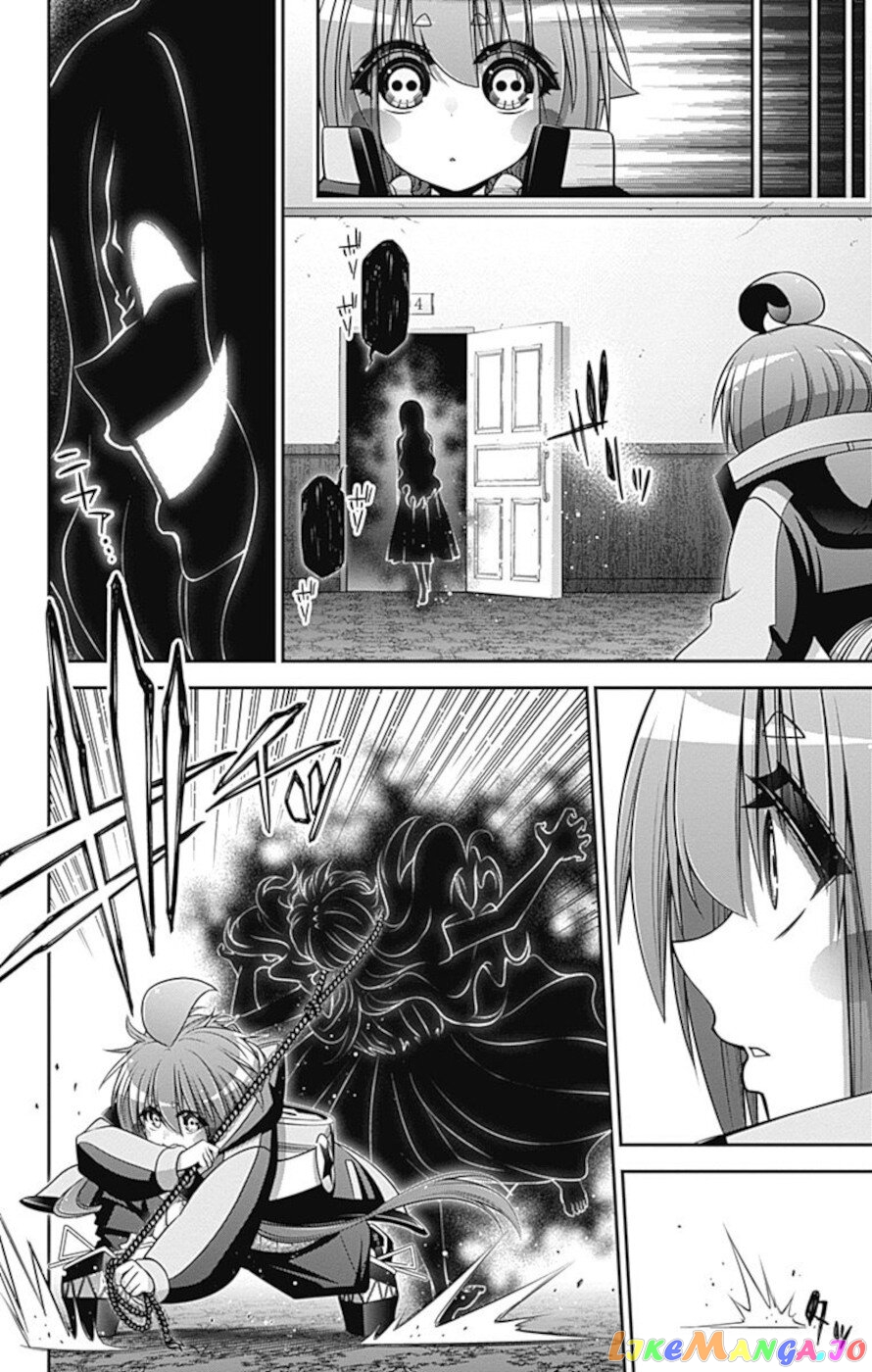 Dark Gathering chapter 25 - page 13
