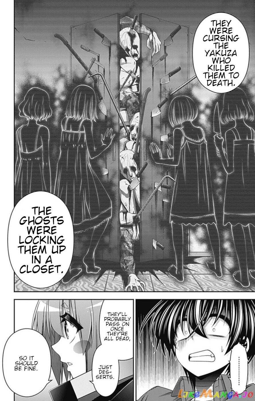 Dark Gathering chapter 25 - page 24