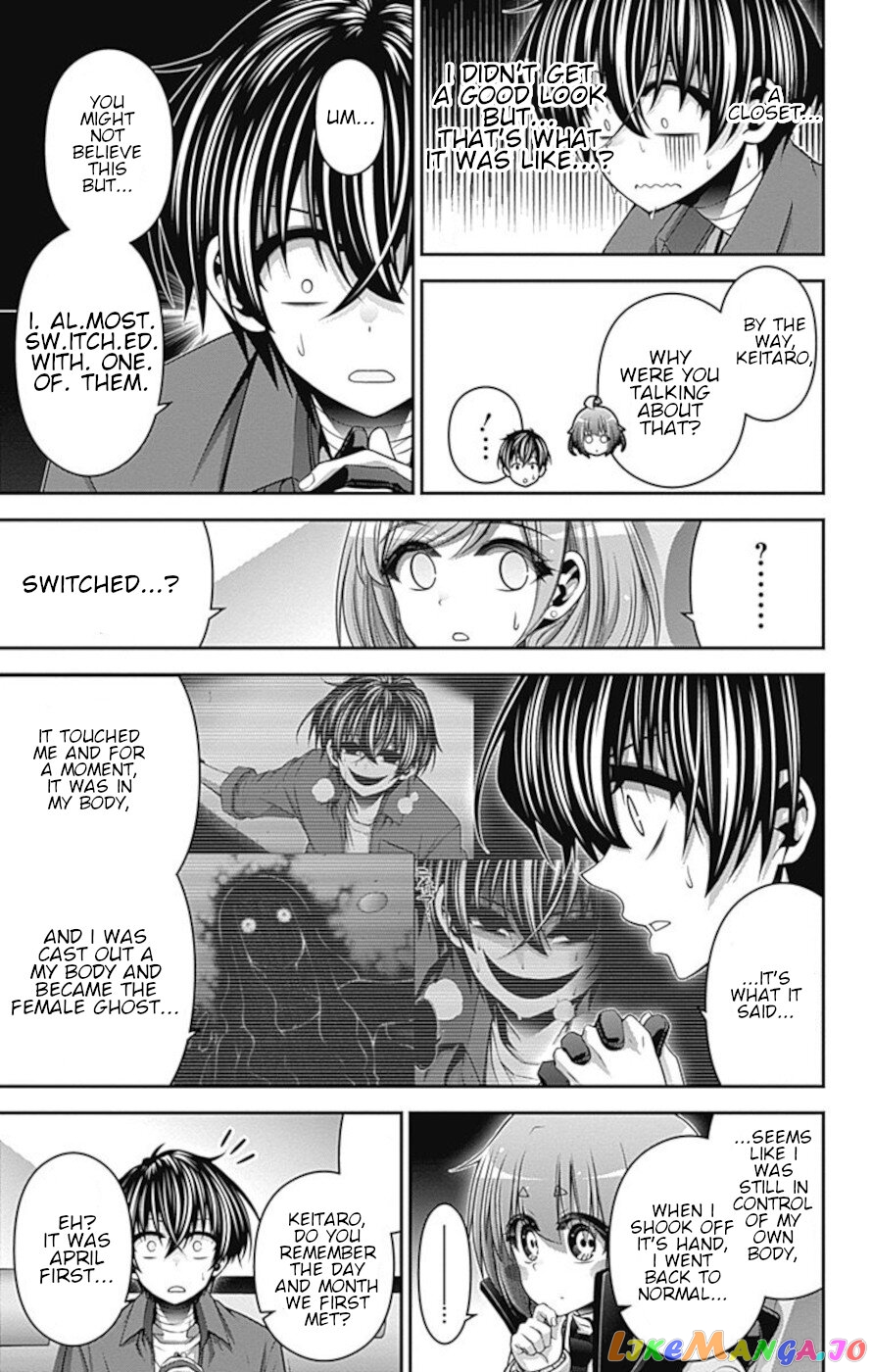 Dark Gathering chapter 25 - page 25