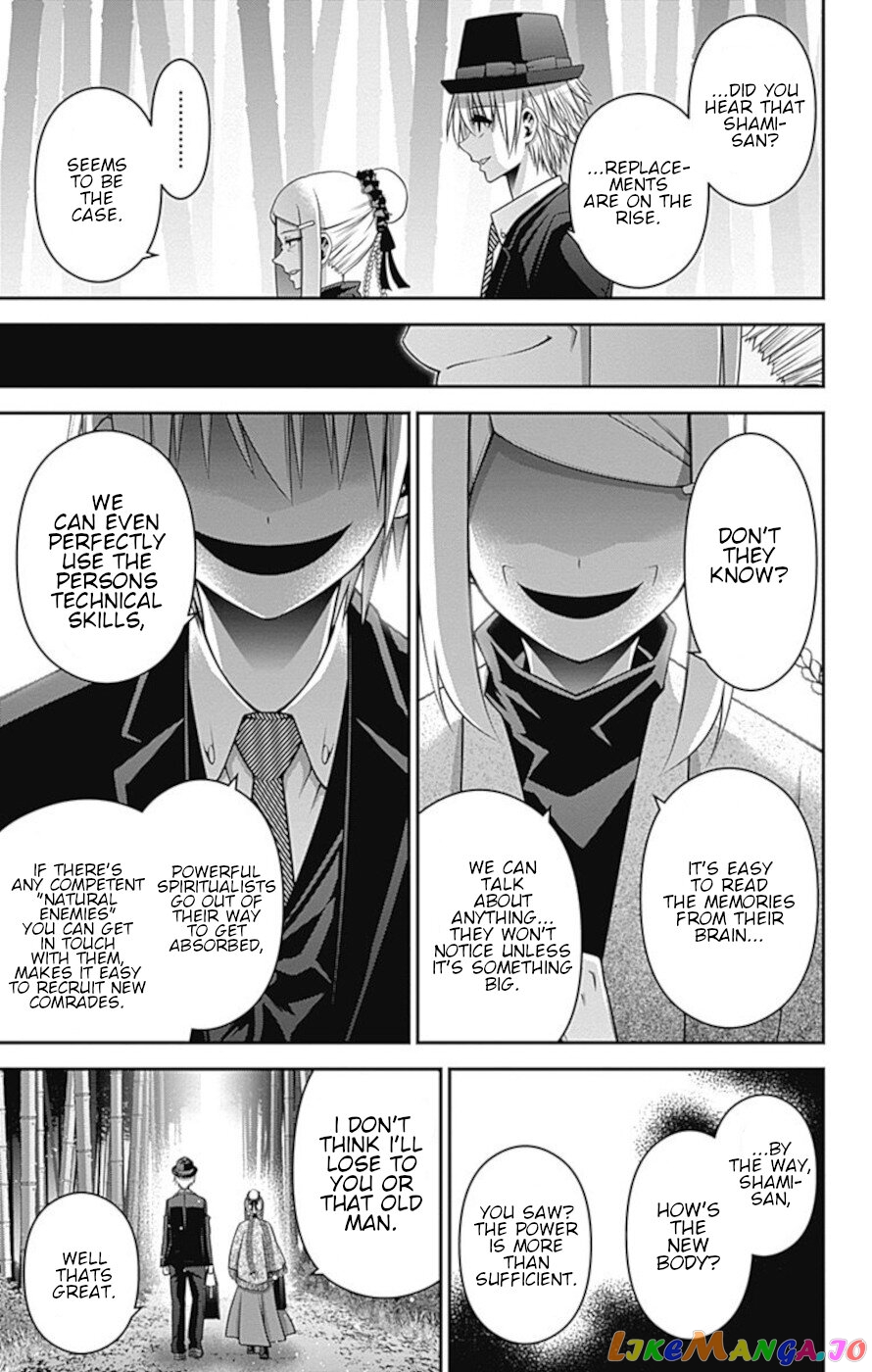 Dark Gathering chapter 25 - page 39