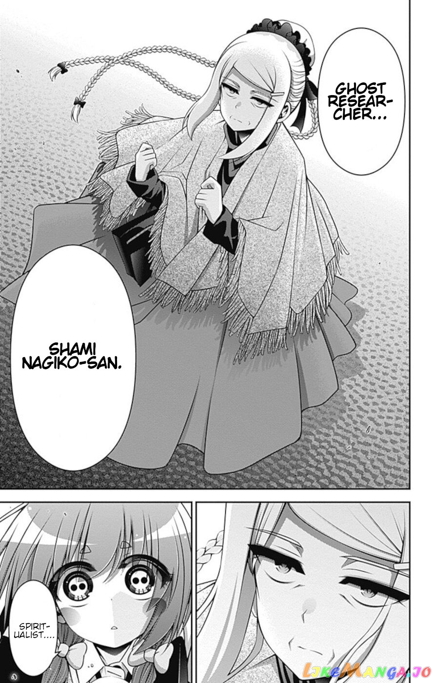 Dark Gathering chapter 25 - page 43