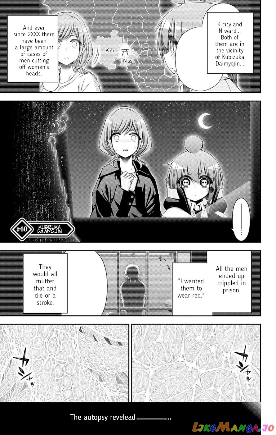 Dark Gathering chapter 40 - page 1