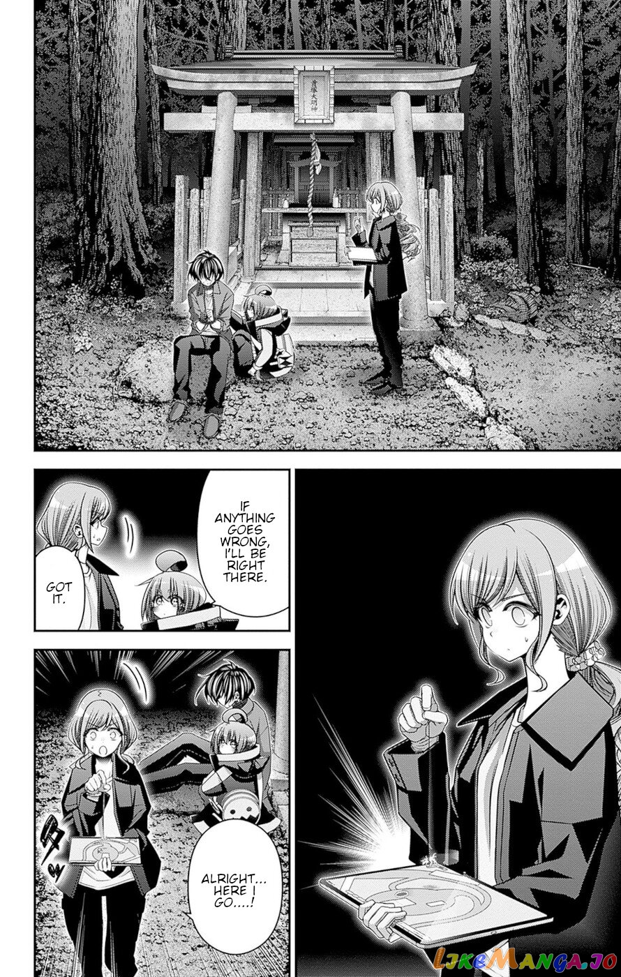 Dark Gathering chapter 40 - page 10