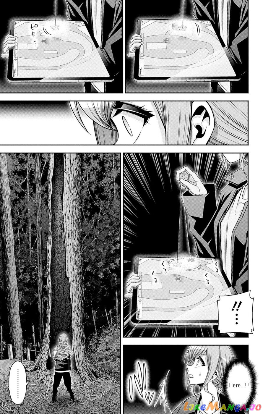 Dark Gathering chapter 40 - page 17