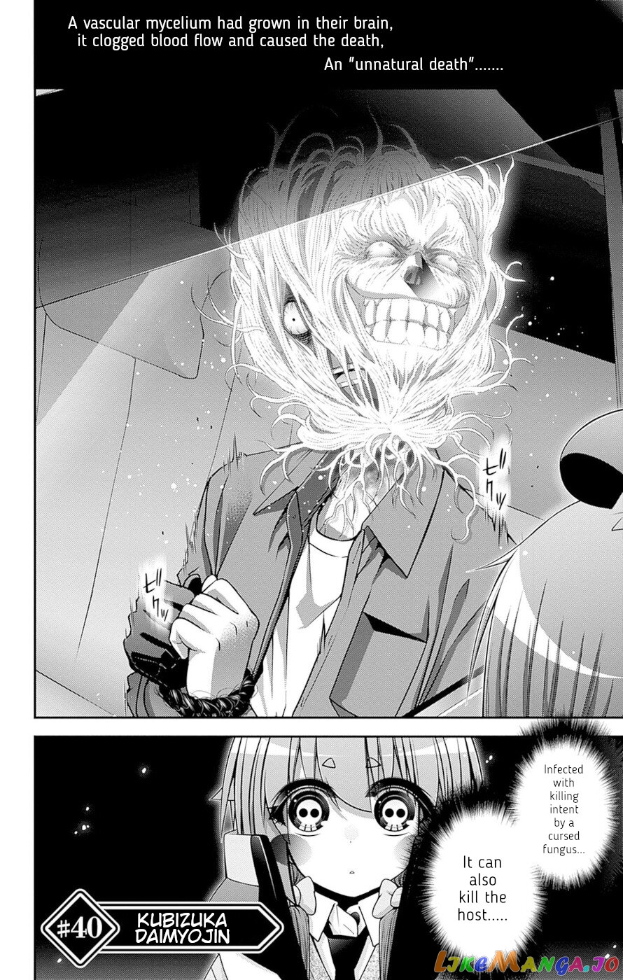 Dark Gathering chapter 40 - page 2